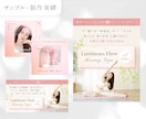 女性向テイスト★上品可愛いWeb画像を作成します 魅力的に魅せて集客UP！5名様限定価格でご対応いたします イメージ9