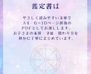 子どもの才能と個性を読む深層数秘鑑定いたします 育児の悩みが軽くなる「取扱説明書」をお渡しします イメージ3