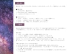 4つの占い方法であなたの恋愛を占います 今の恋、続ける？離れる？魂レベルで答えが出ます。 イメージ3