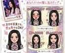 写真1枚から激似の似顔絵LINEスタンプ作成します 自分用に！恋人用に！家族用に！推し活用にも！最短1日で作成。 イメージ8