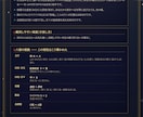 八術で片思いの相手との近づき方を読み解きます 相手の気持ちは当てない。八術が読む、二人の近づき方の設計図 イメージ4