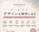 想いに寄り添ったデザインを制作します Web・ロゴ・印刷物・イラストまで幅広く対応 イメージ1