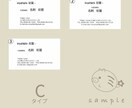 名刺やショップカードデザインから印刷までします 【データがあれば印刷のみも可】 イメージ7