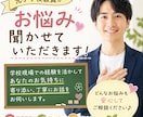 元小学校教員が不登校・学校生活の悩みをお聞きします お子さまの不登校や行き渋り等、一人で悩んでいませんか？ イメージ1