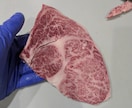 牛肉の部位、切り方を丁寧にアドバイスします 牛肉の美味しい部位、ブロック肉の切り方丁寧にアドバイスします イメージ1