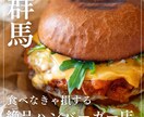 飲食店向け｜目を引くインスタ投稿用画像を制作ます 「今日行きたい」を作ります！シズル感溢れるインスタ画像を制作 イメージ2