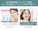 バナー・WEB画像・SNS画像デザインします クリック率をあげる画像制作致します☺︎ イメージ6