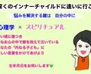 心深くのインナーチャイルドに出会う！自分で感じます 【ジブンノカタチ】心深くのインナーチャイルドに逢いに行こう イメージ1