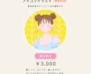Instagramの世界観を彩るイラスト描きます 商用OK！シンプルなのに目を引く配色デザイン○ イメージ4