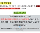AI記事の公開前チェックをします AI特有の誤り・根拠不足・情報混在を確認 イメージ2