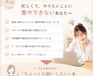 オンライン秘書・営業サポートを承ります 「忙しくて手が回らない」を解決！営業・事務をサポートします イメージ2