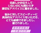 5分以内鑑定★霊感霊視でサクサク答えます 短時間★モヤモヤ・イライラがスッキリ★恋愛・仕事・人間関係 イメージ9