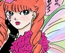 ノスタルジックなイラスト描きます あなたの心を燻る作品を提供します イメージ4