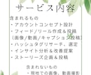 Instagramリール動画月8本製作します 継続投稿で認知拡大をサポートします！ イメージ4