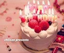 センスあるやん！と喜ばれる贈り物を提案します 恋人、上司、友人、どなたでも！ご予算などリスニング致します♪ イメージ2