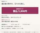 鑑定文をスマホで整えるツールを提供します 図表は自動計算。文章・表紙は自分で編集 イメージ10