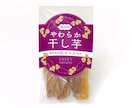上品で印象に残る！パッケージ制作致します 初回2案ご提案　印刷用データ納品（AI形式） イメージ3