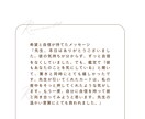 複雑な恋　寄り添いタロットで彼の本音を視ますます 復縁を願うあなたに今必要なヒントをお伝えします イメージ8