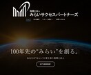 事業復活支援金の事前確認など相談承ります 事業収入証明書も税理士署名して発行します。 イメージ2