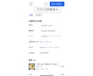 飲食店向けテイクアウト予約サイト作成します クレカ決済、売上管理画面も利用可能！ イメージ6
