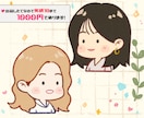 やわらかいタッチで海外風似顔絵イラストを描きます 実績が１０になるまで最低価格で提供します！ イメージ1