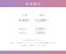 女性向け名刺デザイン｜上品で信頼感ある名刺作ります 初めての起業には必須！丁寧で信頼感のある名刺を制作いたします イメージ3