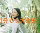 婚活に苦戦している男性に、女心をアドバイスします ２回目がなく、女性をリードできなくて困っていませんか？ イメージ2
