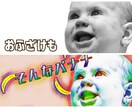 画像のアレンジできます 背景の変更//写真をアート風に//文字も入れお任せ下さい イメージ4