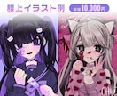 かわいいイラスト制作します デザイナー兼イラストレーターが一貫して制作！タイトル入れも◎ イメージ2