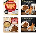全サイズ1500円！目にとまるデザイン作成します 何度でも修正◎丁寧なやりとり◎お気軽にご相談ください！ イメージ5