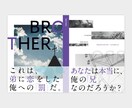 同人誌の表紙の装丁デザインできます 写真素材多数！リーズナブルな価格でデザインいたします イメージ9