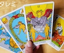 気になるあの人の気持ち占います あの人は、どう思っているんだろう！ イメージ1