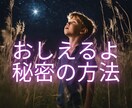 家族に言えない深刻な問題を電話相談で解放します 誰にも言えず抱え込んでる深刻な問題を吐き出して解放しませんか イメージ9