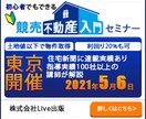 バナー作成します 目的・用途に合ったデザインで目に止めてもらえる作品を作成 イメージ6