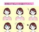 ビジネスブログなどのアイコン4点セット作成します 商用利用可能なブログなどの吹き出し用アイコンセットです イメージ2