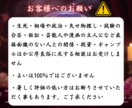 超強力霊視【質問３つ】お相手の気持ちを丸裸にします 1日3名限定！不安な毎日を卒業したい方はお急ぎください イメージ8