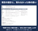 新規開拓用の営業リストを作成します まず10件お送りします。粒度を確認できます イメージ3