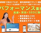 超高速！セキュリティ重視！高品質なHPを制作します 高速・安全・SEOに強いサイトをJamstack構成で実現! イメージ1