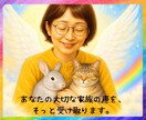 ペットの意識と繋がって、気持ちをお伝えします ペットの気持ちを知って、もっともっと絆を深めませんか？ イメージ1