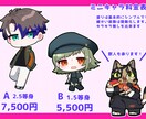 商用利用⭕️キラっと可愛いぷにきゃら制作します ポップで表情豊かなミニキャラ(SD)イラスト イメージ2