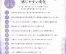 波動を整え、心と身体をほぐします 就寝中に深く整える遠隔ヒーリング60分 イメージ3