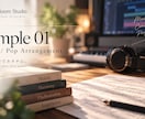 楽曲や編成に合わせた編曲・アレンジを承ります 楽曲の魅力を大切に、演奏しやすく自然なアレンジに仕上げます イメージ2