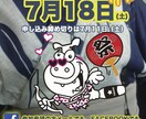 プリントパック対応★チラシ版下を格安で作成します 写真多めで実質重視のデザインが得意です！ イメージ3