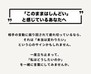 恋愛電話相談｜迷う恋をやめ自分軸に戻るまで聞きます 相手軸の恋愛を終え、自分を選ぶ恋愛相談 イメージ9
