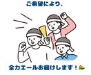 現役看護師がご相談にお答えします 少しでもお役に立てたら嬉しいです！気軽にお話ししましょ♡ イメージ5