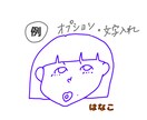 オプションであなた好みにしよう！似顔絵描きます 色塗りや背景はオプションで追加ください！SNSアイコン向け イメージ4