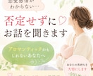 恋愛感情がわからない悩みをお聞きしますます アロマンティックかもしれない方の悩みに寄り添います イメージ1