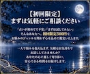あなたを密かに想う人◆霊視でその特徴を特定します 身近な好意とご縁を解き明かす◇【凪鏡】真実の鑑定書 イメージ7
