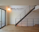 ３０坪の自邸×3人育児中の建築士が間取り診断します 狭くても、子どもが多くても、幸せで快適な住まいは計画可能です イメージ1
