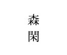 動画にピッタリのBGMを作曲します ピアノの音色が美しい、落ち着いた雰囲気を演出 イメージ1